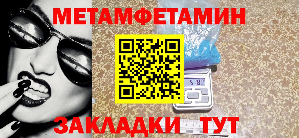 Амфетамин Premium  Вход с VPN  АМФ  Алейск 