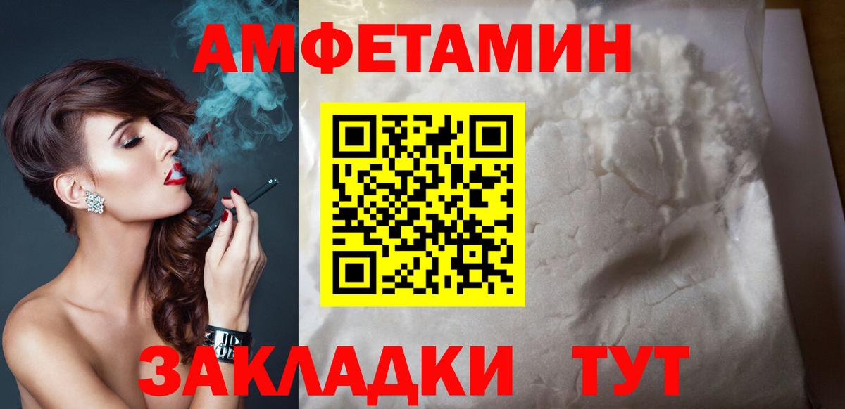 Канабис Алейск
