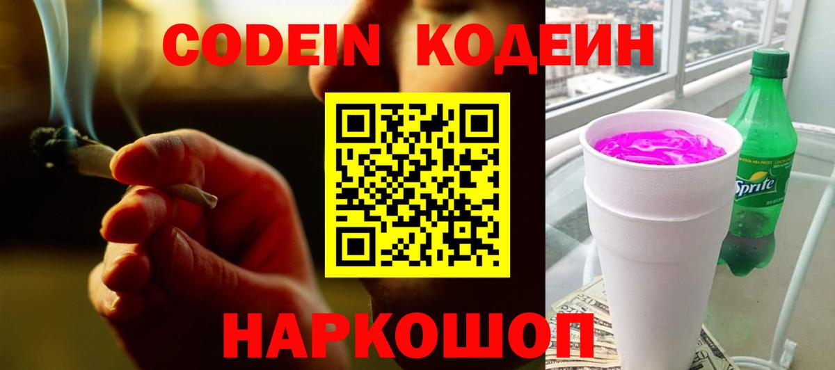 МАРИХУАНА  Экстази  ГАШИШ  Вход с VPN  A PVP СК кристаллы  Алейск  Где купить наркотики?  Кокаин  COCAIN  МЕФ  Меф МЯУ МЯУ  