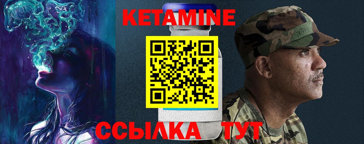 Алейск  Кетамин ketamine  Вход с VPN  OMG tor  КЕТАМИН VHQ 