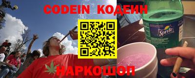 метамфетамин Азнакаево