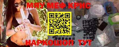 метамфетамин Азнакаево