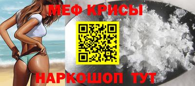 метамфетамин Азнакаево