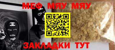 метамфетамин Азнакаево