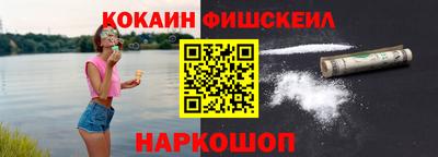 a pvp Абакан