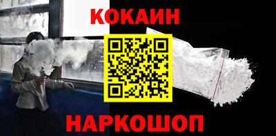 метамфетамин Азнакаево
