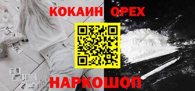 гидра Абинск