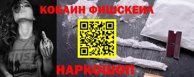 гидра Абинск