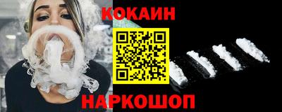 гидра Абинск