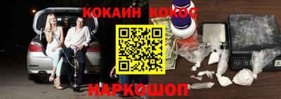 метамфетамин Азнакаево