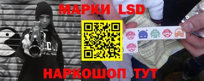 гидра Абинск
