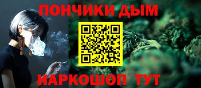 гидра Абинск