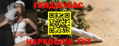 гидра Абинск