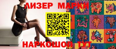 гидра Абинск