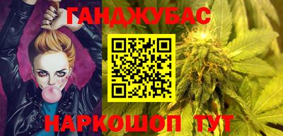 гидра Абинск