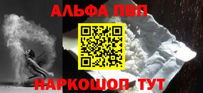 метамфетамин Азнакаево