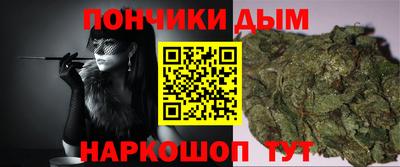 гидра Абинск