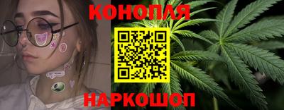 гидра Абинск
