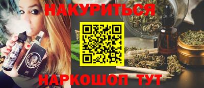 метамфетамин Азнакаево