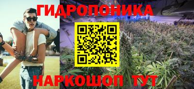 метамфетамин Азнакаево