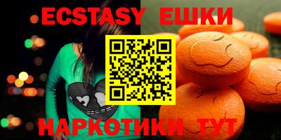 гидра Абинск