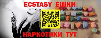 метамфетамин Азнакаево