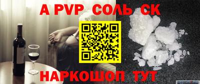 метамфетамин Азнакаево