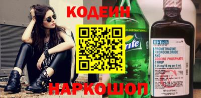 метамфетамин Азнакаево
