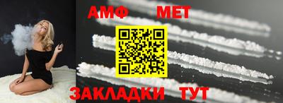 гидра Абинск