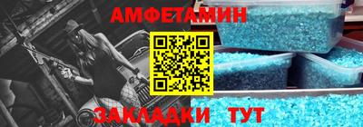 гидра Абинск