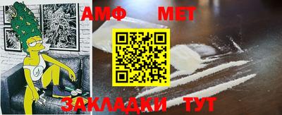 метамфетамин Азнакаево