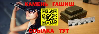 метамфетамин Азнакаево