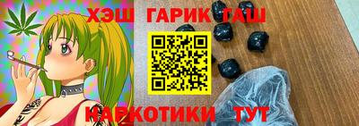 гидра Абинск