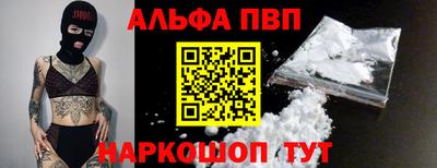 гидра Абинск