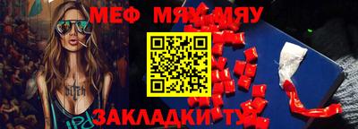 метамфетамин Азнакаево