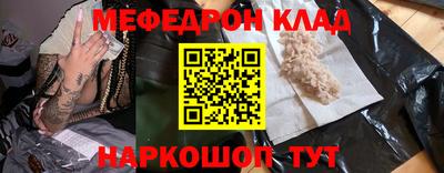 метамфетамин Азнакаево