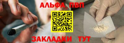 a pvp Абакан