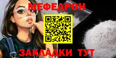 метамфетамин Азнакаево