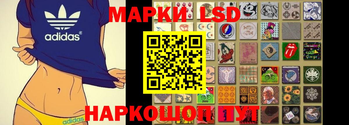 Лсд 25 экстази кислота  Вход с VPN  Алейск  LSD-25 экстази кислота 