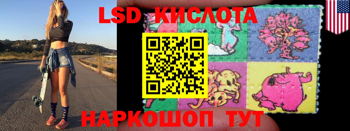 Алейск  Марки 25I-NBOMe 1,8мг  закладки  Вход с VPN 