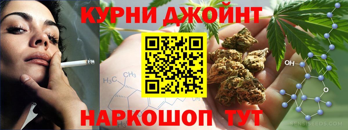 Бошки Шишки LSD WEED  Бошки марихуана гибрид  Алейск  Вход с VPN 
